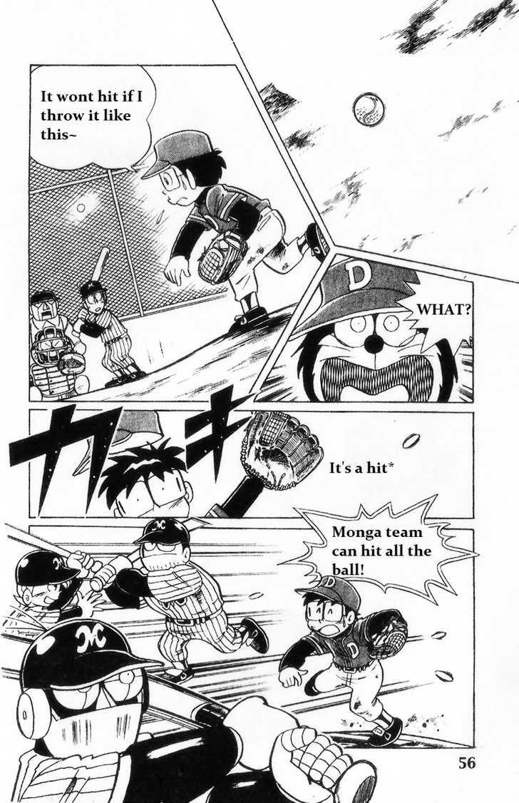 Dorabase: Doraemon Chouyakyuu Gaiden - Vol.1 Chapter 3 : Don't Give Up!!