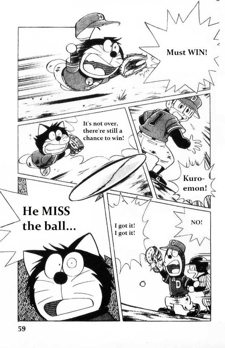 Dorabase: Doraemon Chouyakyuu Gaiden - Vol.1 Chapter 3 : Don't Give Up!!