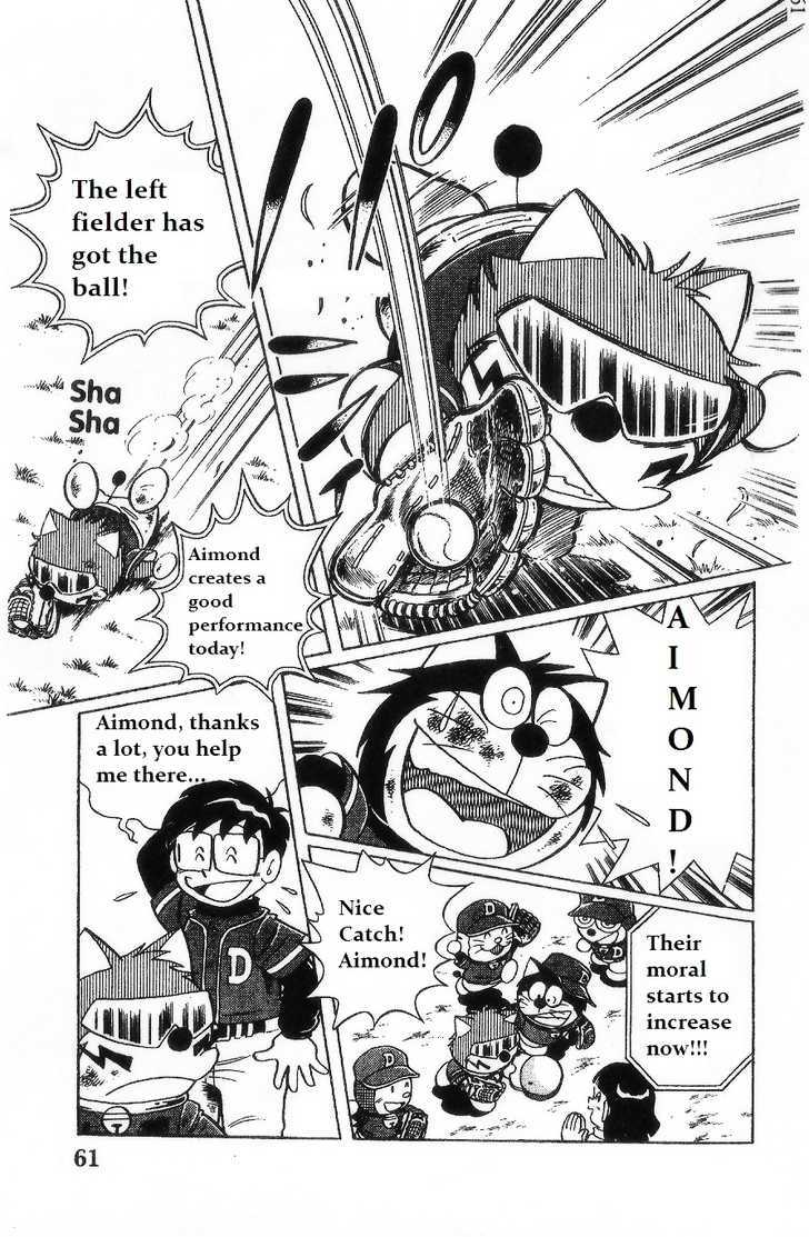 Dorabase: Doraemon Chouyakyuu Gaiden - Vol.1 Chapter 3 : Don't Give Up!!