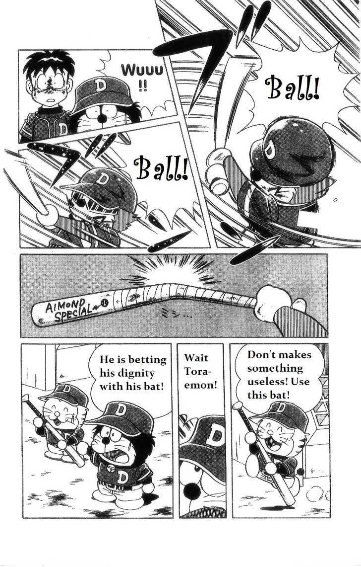 Dorabase: Doraemon Chouyakyuu Gaiden - Vol.1 Chapter 3 : Don't Give Up!!