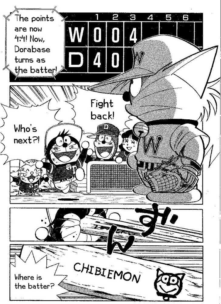 Dorabase: Doraemon Chouyakyuu Gaiden - Vol.3 Chapter 18 : Magic Ball W Attack!