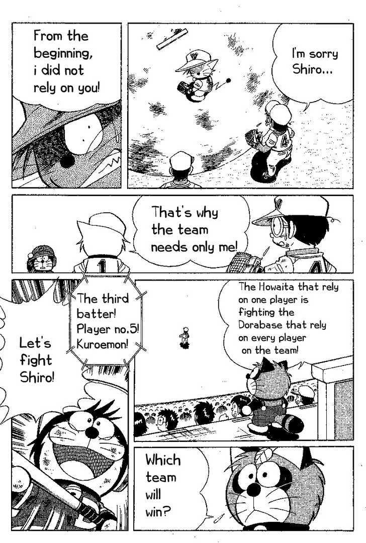 Dorabase: Doraemon Chouyakyuu Gaiden - Vol.3 Chapter 18 : Magic Ball W Attack!