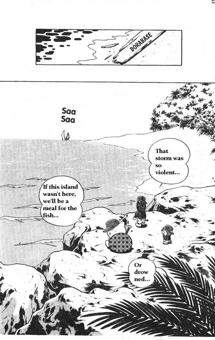 Dorabase: Doraemon Chouyakyuu Gaiden - Vol.1 Chapter 7 : Intensive Traning In A Deserted Island?