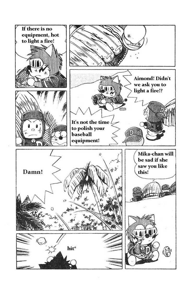 Dorabase: Doraemon Chouyakyuu Gaiden - Vol.1 Chapter 7 : Intensive Traning In A Deserted Island?