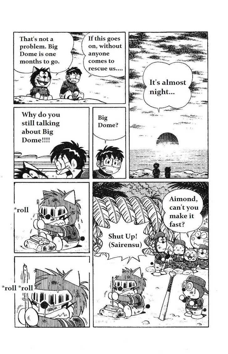 Dorabase: Doraemon Chouyakyuu Gaiden - Vol.1 Chapter 7 : Intensive Traning In A Deserted Island?