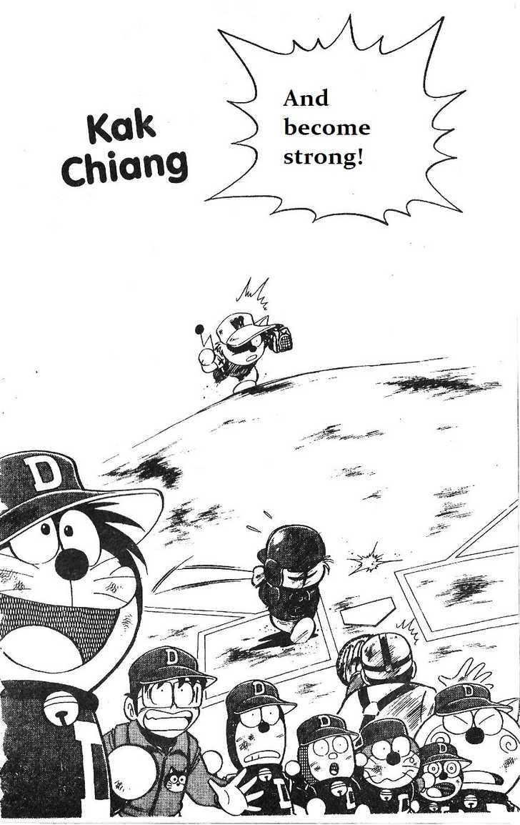 Dorabase: Doraemon Chouyakyuu Gaiden - Vol.1 Chapter 7 : Intensive Traning In A Deserted Island?