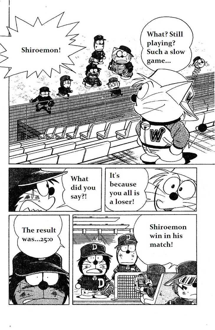 Dorabase: Doraemon Chouyakyuu Gaiden - Vol.2 Chapter 11 : Determination To Win By Hard-Working