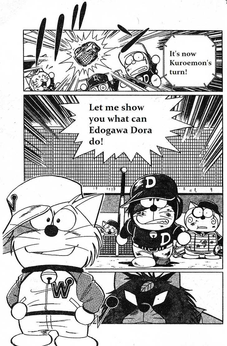 Dorabase: Doraemon Chouyakyuu Gaiden - Vol.2 Chapter 11 : Determination To Win By Hard-Working