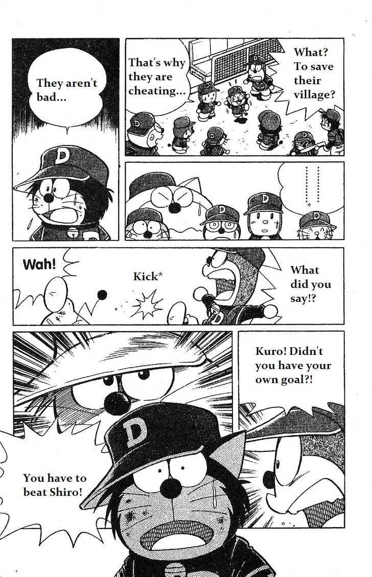 Dorabase: Doraemon Chouyakyuu Gaiden - Vol.2 Chapter 10 : Pokoemon Secrets