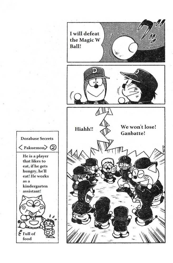 Dorabase: Doraemon Chouyakyuu Gaiden - Vol.2 Chapter 10 : Pokoemon Secrets