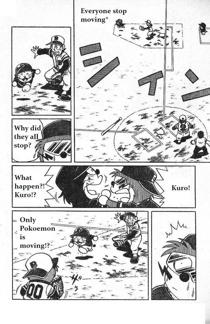 Dorabase: Doraemon Chouyakyuu Gaiden - Vol.2 Chapter 10 : Pokoemon Secrets