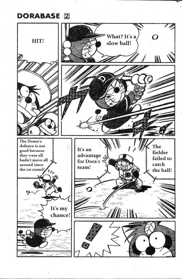 Dorabase: Doraemon Chouyakyuu Gaiden - Vol.2 Chapter 10 : Pokoemon Secrets