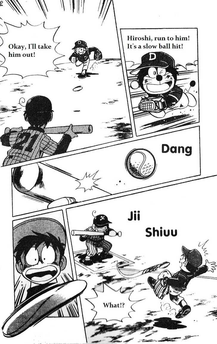 Dorabase: Doraemon Chouyakyuu Gaiden - Vol.1 Chapter 5 : Win For The First Time!