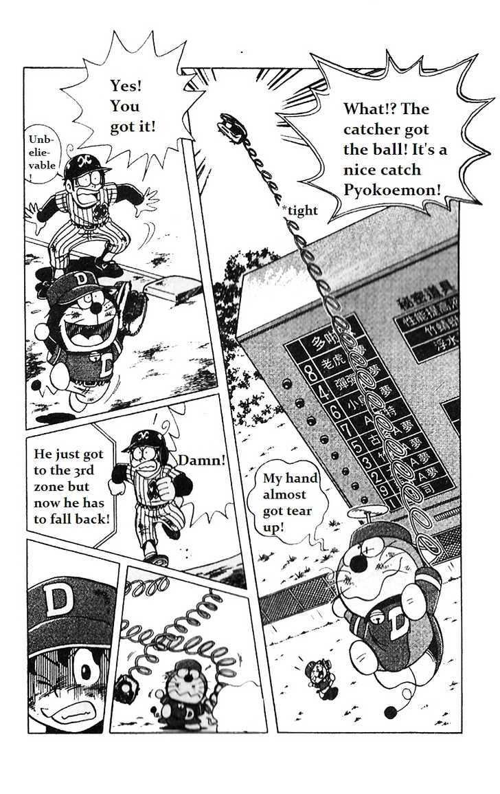 Dorabase: Doraemon Chouyakyuu Gaiden - Vol.1 Chapter 5 : Win For The First Time!