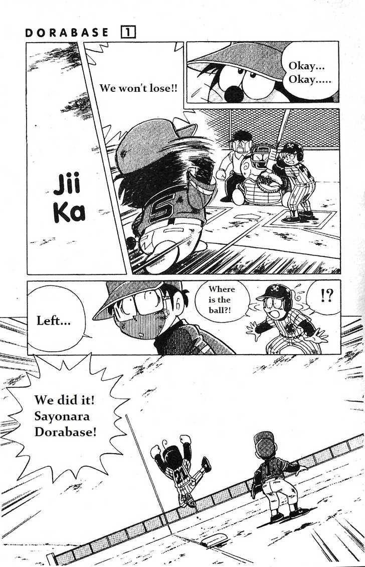 Dorabase: Doraemon Chouyakyuu Gaiden - Vol.1 Chapter 5 : Win For The First Time!