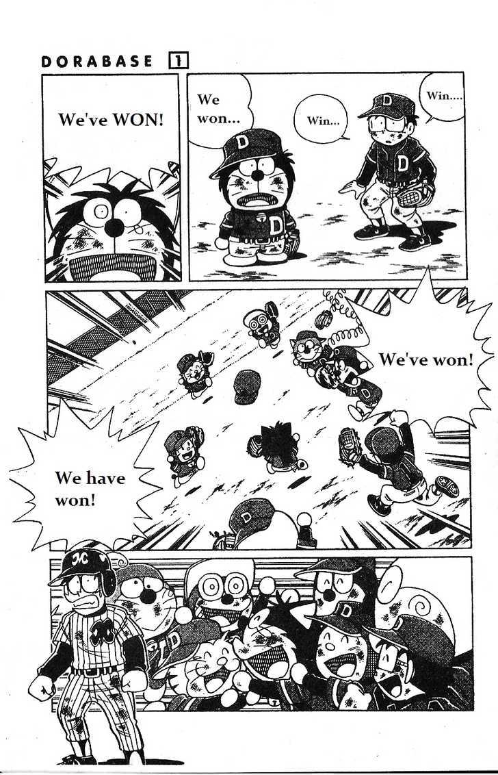 Dorabase: Doraemon Chouyakyuu Gaiden - Vol.1 Chapter 5 : Win For The First Time!