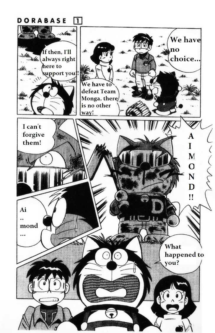 Dorabase: Doraemon Chouyakyuu Gaiden - Vol.1 Chapter 2 : Batter In Memories