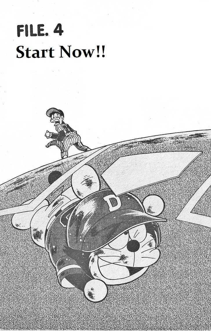 Dorabase: Doraemon Chouyakyuu Gaiden - Vol.1 Chapter 4 : Start Now!