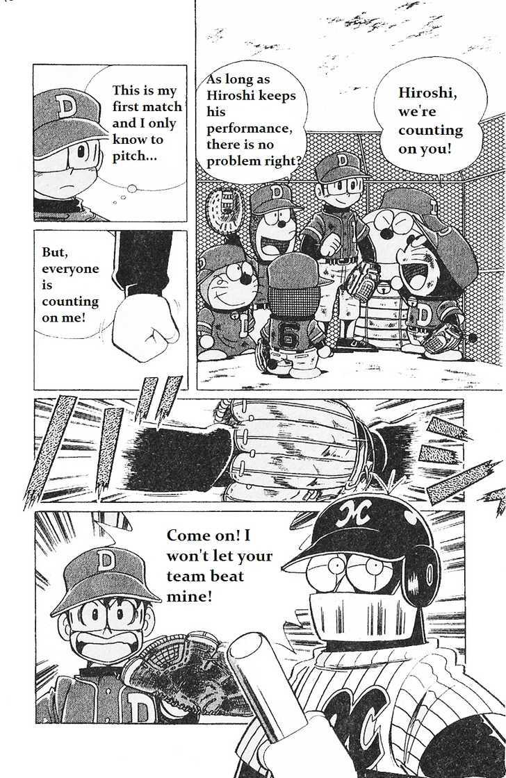 Dorabase: Doraemon Chouyakyuu Gaiden - Vol.1 Chapter 4 : Start Now!