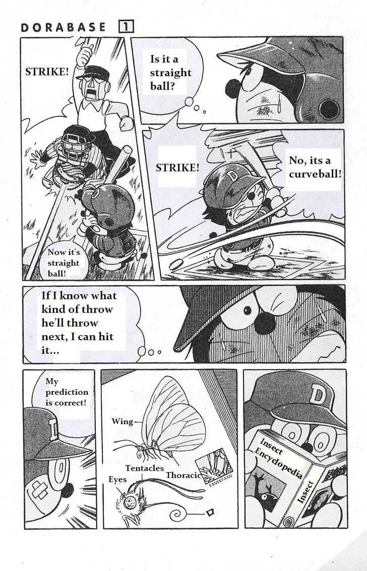 Dorabase: Doraemon Chouyakyuu Gaiden - Vol.1 Chapter 4 : Start Now!