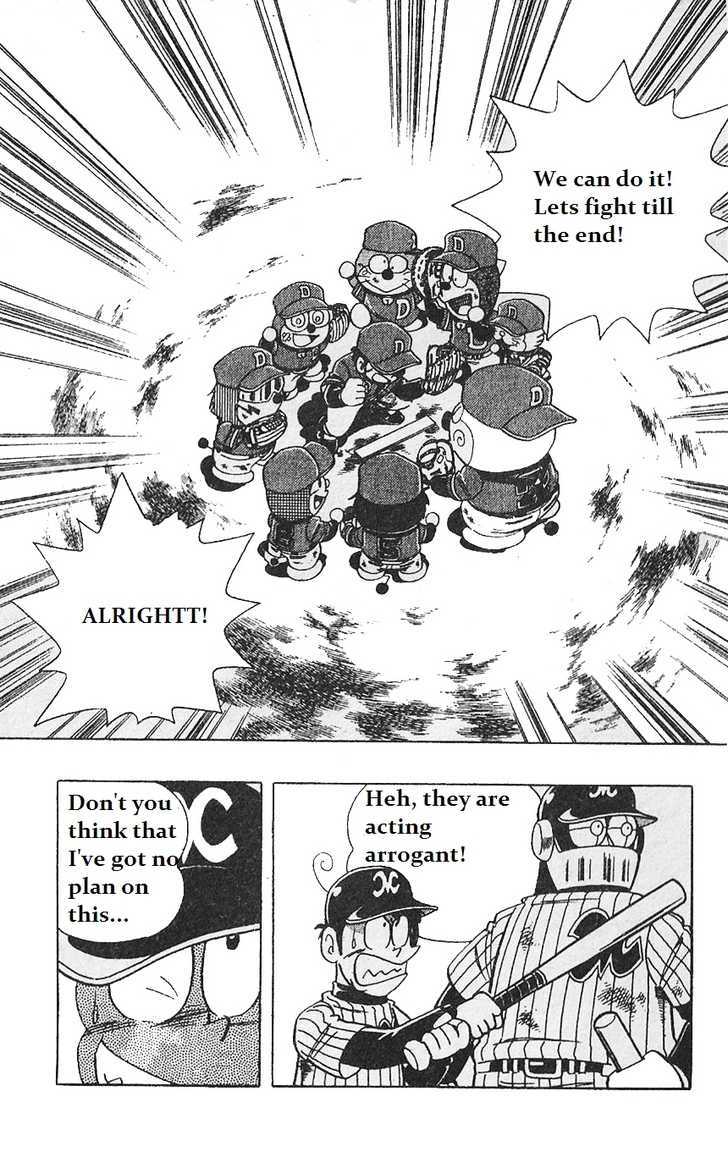 Dorabase: Doraemon Chouyakyuu Gaiden - Vol.1 Chapter 4 : Start Now!