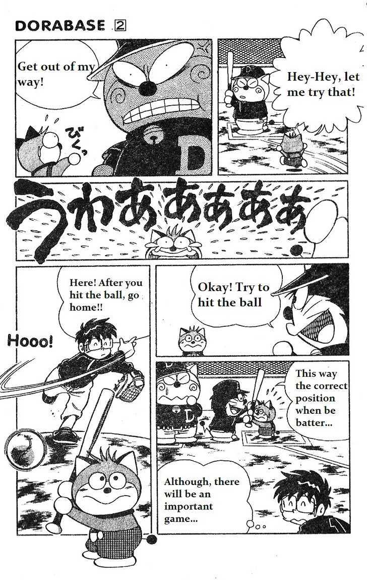 Dorabase: Doraemon Chouyakyuu Gaiden - Vol.2 Chapter 13 : New Friend!!