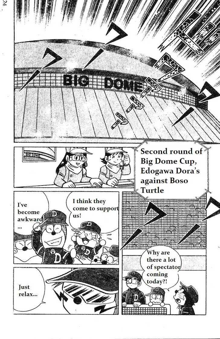 Dorabase: Doraemon Chouyakyuu Gaiden - Vol.2 Chapter 13 : New Friend!!