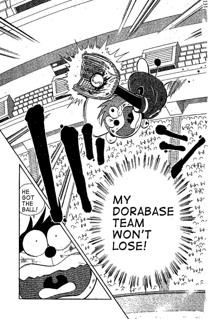 Dorabase: Doraemon Chouyakyuu Gaiden - Vol.3 Chapter 20 : Chibi's Performance