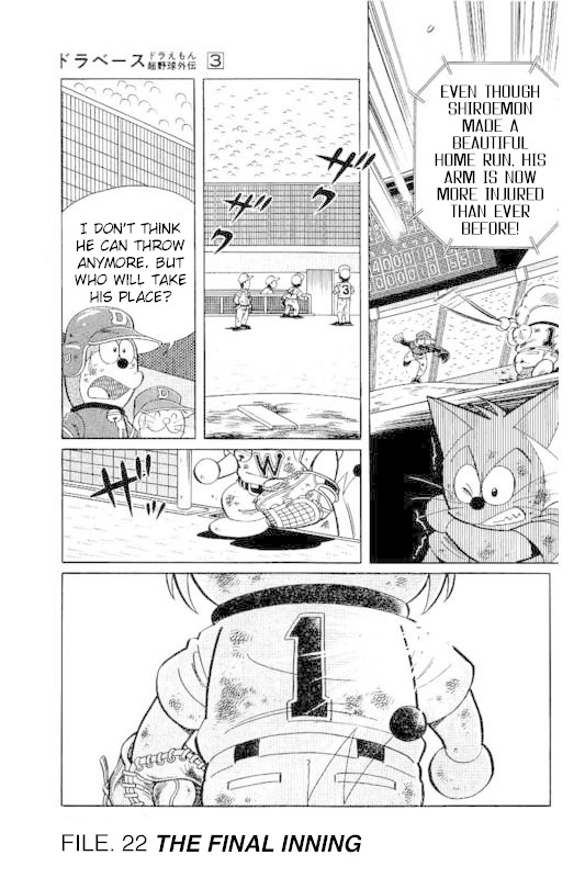 Dorabase: Doraemon Chouyakyuu Gaiden - Chapter 22: The Final Inning