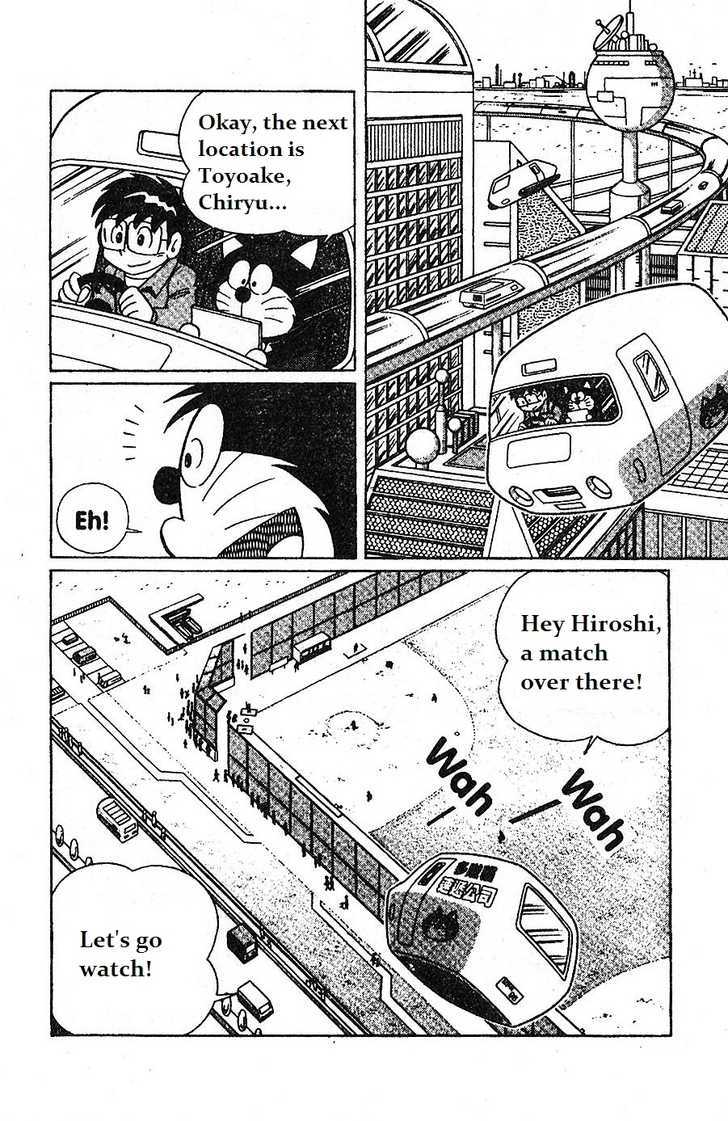 Dorabase: Doraemon Chouyakyuu Gaiden - Vol.1 Chapter 6 : Magic Ball - The W Ball