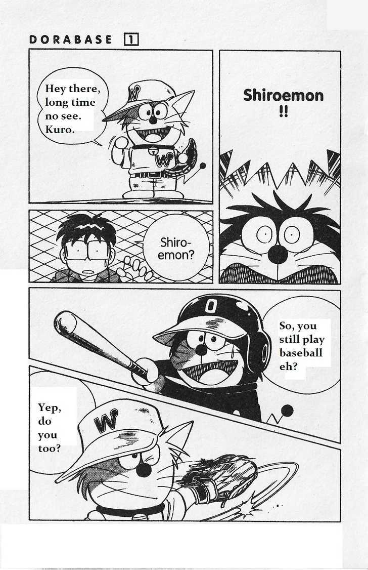 Dorabase: Doraemon Chouyakyuu Gaiden - Vol.1 Chapter 6 : Magic Ball - The W Ball