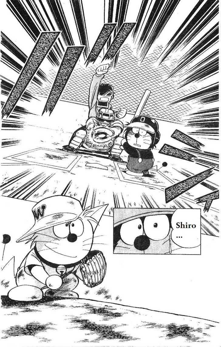 Dorabase: Doraemon Chouyakyuu Gaiden - Vol.1 Chapter 6 : Magic Ball - The W Ball