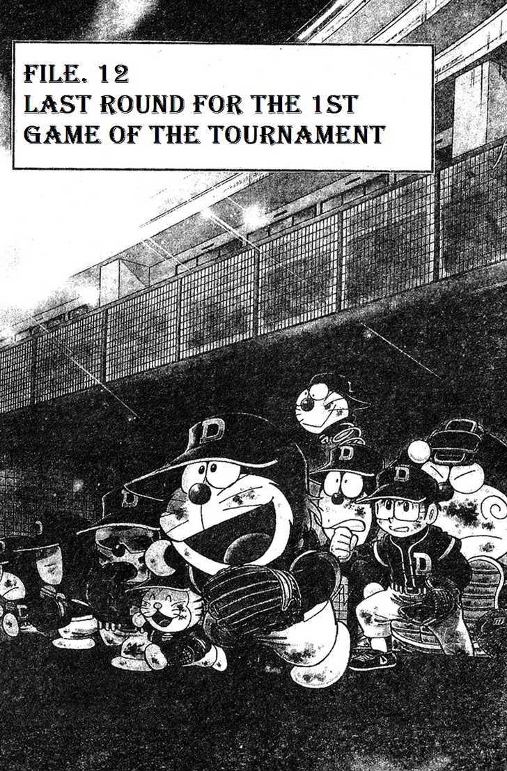 Dorabase: Doraemon Chouyakyuu Gaiden - Vol.2 Chapter 12 : Last Round For The 1St Game Of The Tournament