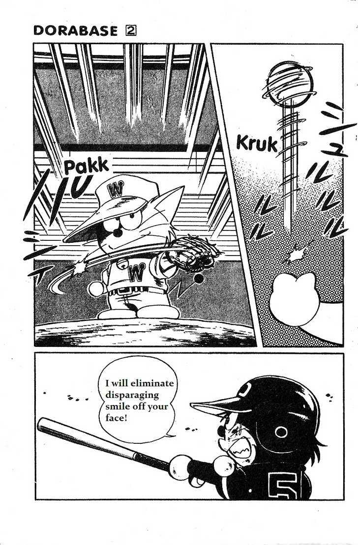 Dorabase: Doraemon Chouyakyuu Gaiden - Vol.2 Chapter 12 : Last Round For The 1St Game Of The Tournament