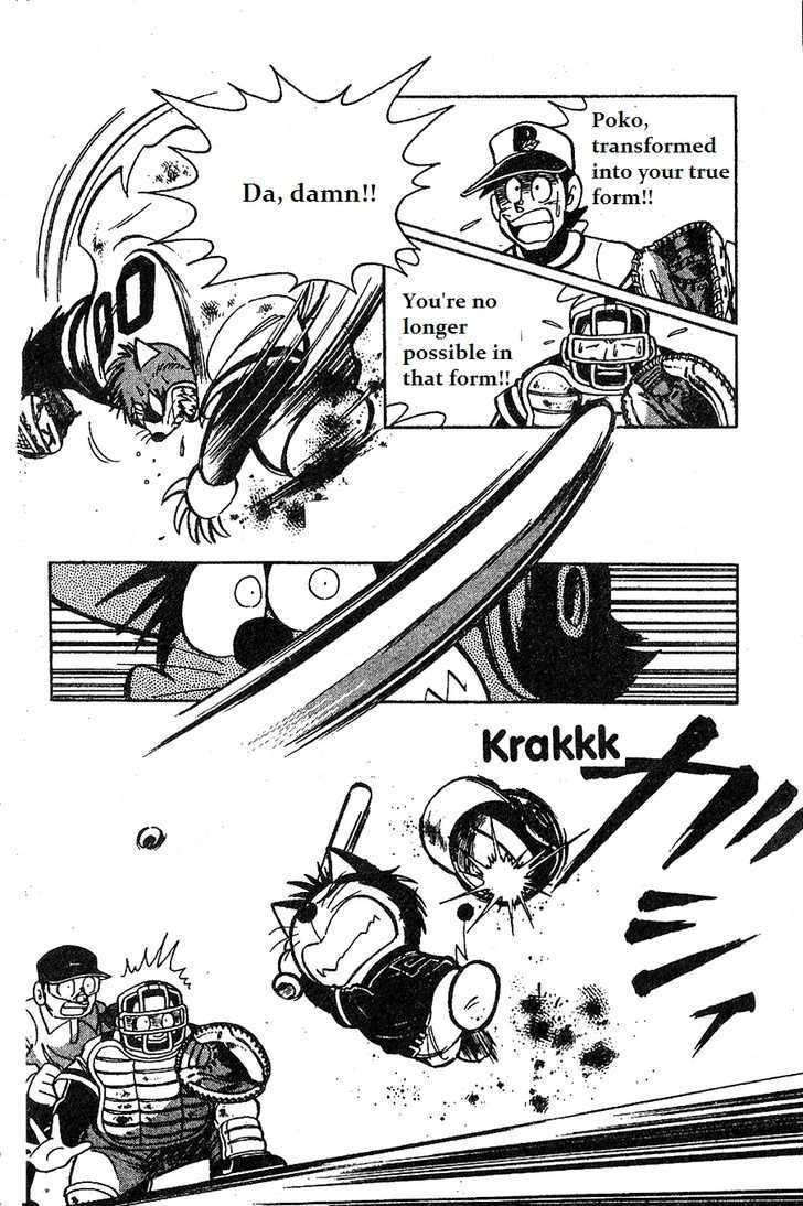 Dorabase: Doraemon Chouyakyuu Gaiden - Vol.2 Chapter 12 : Last Round For The 1St Game Of The Tournament