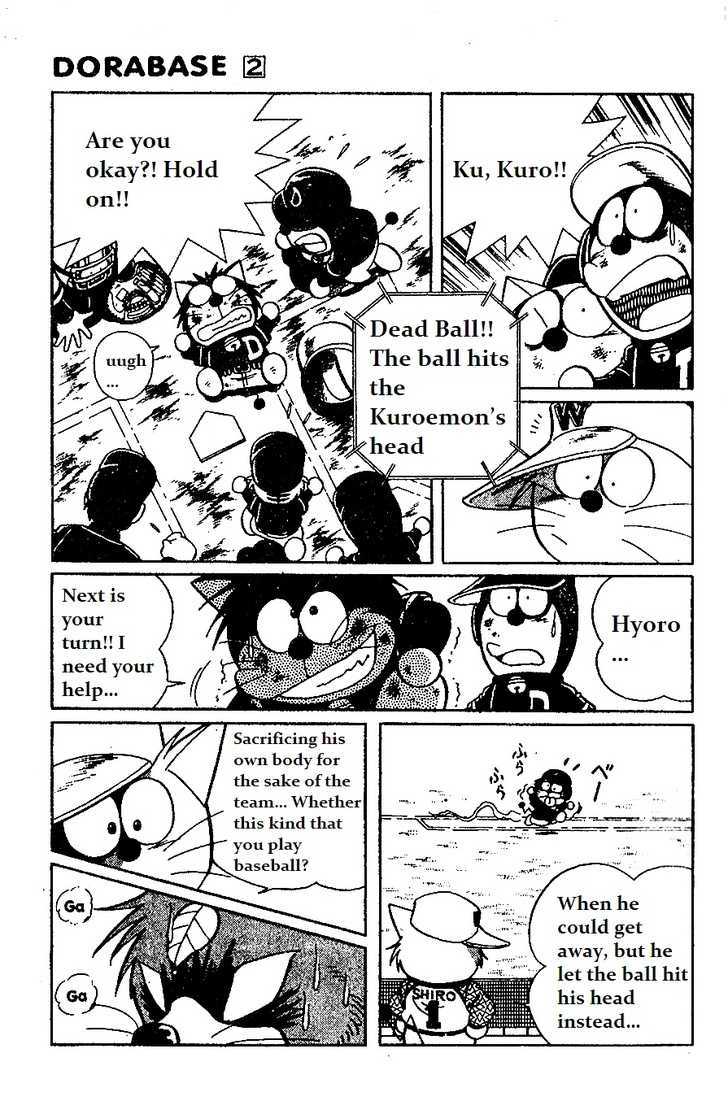 Dorabase: Doraemon Chouyakyuu Gaiden - Vol.2 Chapter 12 : Last Round For The 1St Game Of The Tournament