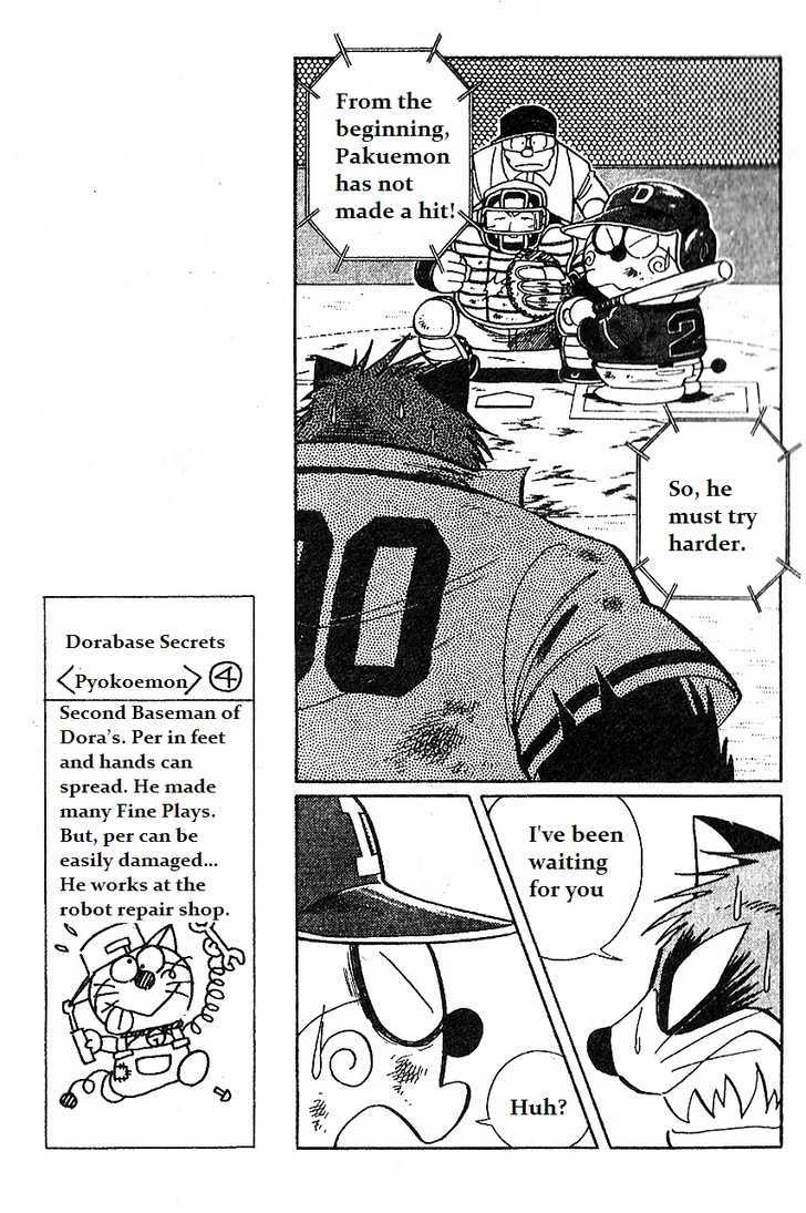 Dorabase: Doraemon Chouyakyuu Gaiden - Vol.2 Chapter 12 : Last Round For The 1St Game Of The Tournament