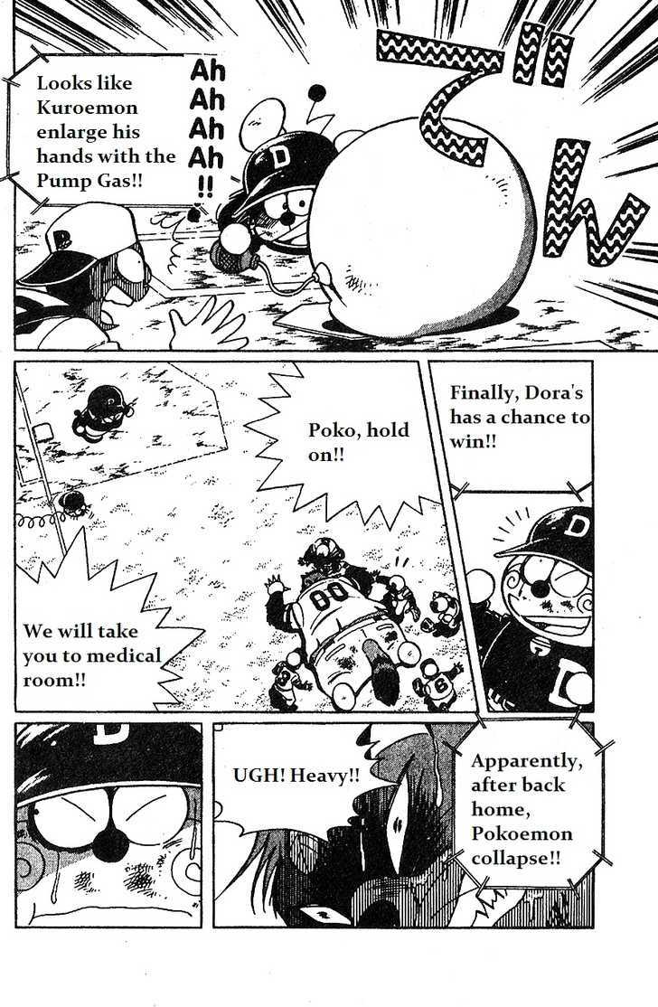 Dorabase: Doraemon Chouyakyuu Gaiden - Vol.2 Chapter 12 : Last Round For The 1St Game Of The Tournament