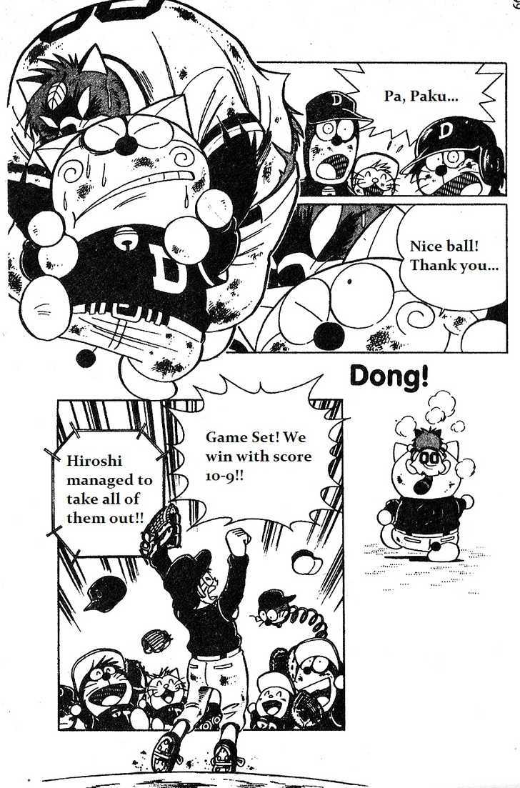 Dorabase: Doraemon Chouyakyuu Gaiden - Vol.2 Chapter 12 : Last Round For The 1St Game Of The Tournament