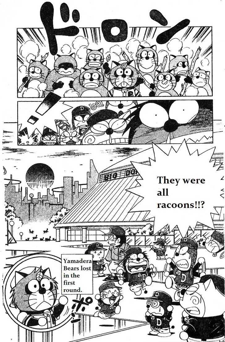 Dorabase: Doraemon Chouyakyuu Gaiden - Vol.2 Chapter 12 : Last Round For The 1St Game Of The Tournament