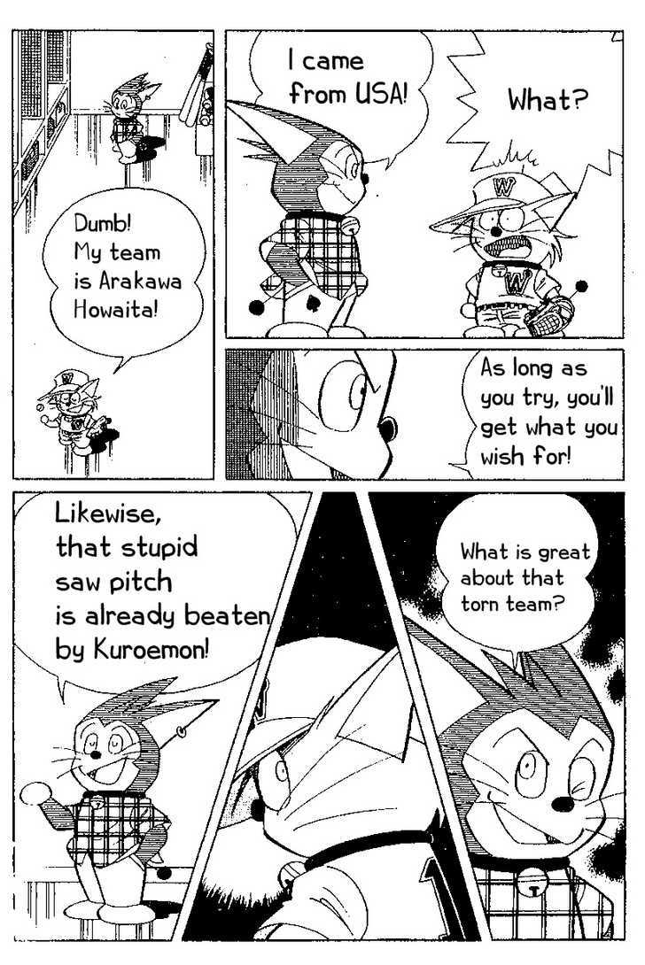 Dorabase: Doraemon Chouyakyuu Gaiden - Vol.3 Chapter 19 : Not Alone!