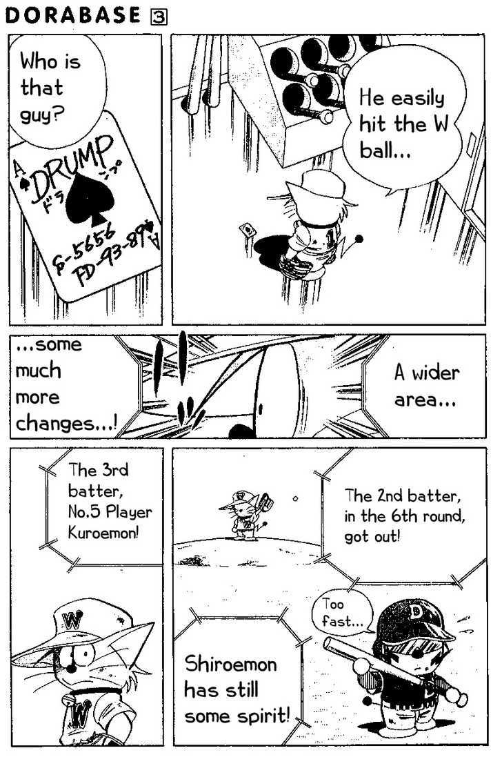 Dorabase: Doraemon Chouyakyuu Gaiden - Vol.3 Chapter 19 : Not Alone!