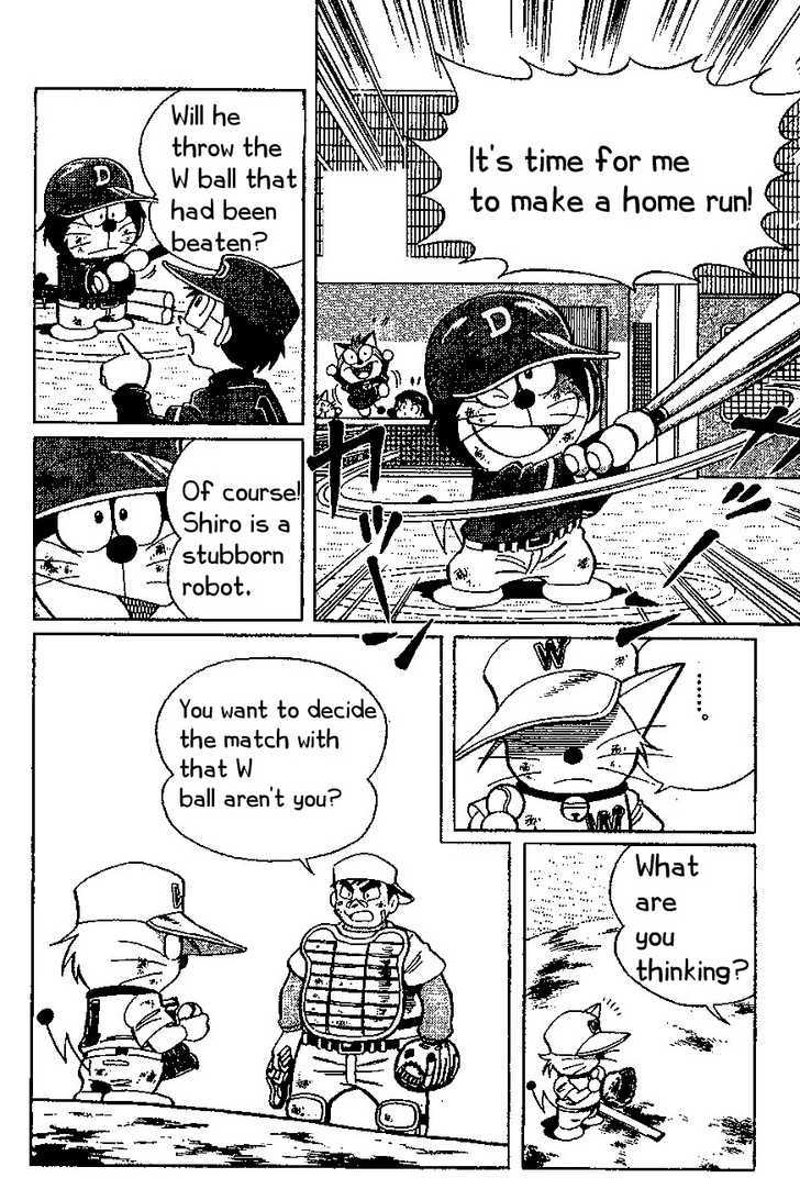 Dorabase: Doraemon Chouyakyuu Gaiden - Vol.3 Chapter 19 : Not Alone!