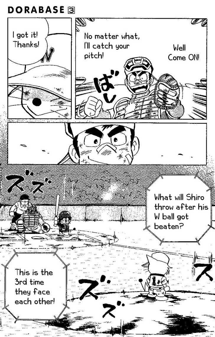 Dorabase: Doraemon Chouyakyuu Gaiden - Vol.3 Chapter 19 : Not Alone!