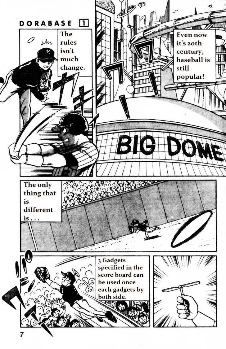 Dorabase: Doraemon Chouyakyuu Gaiden - Vol.1 Chapter 1 : Do Your Best! Team Dorabase!