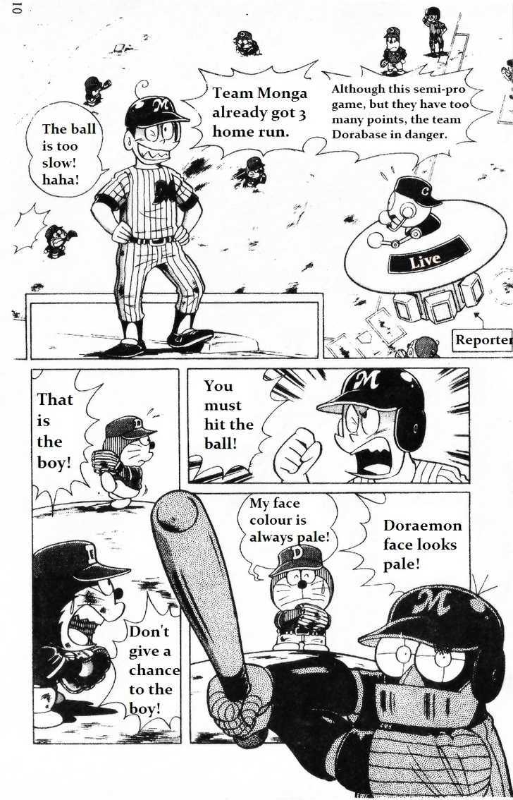 Dorabase: Doraemon Chouyakyuu Gaiden - Vol.1 Chapter 1 : Do Your Best! Team Dorabase!