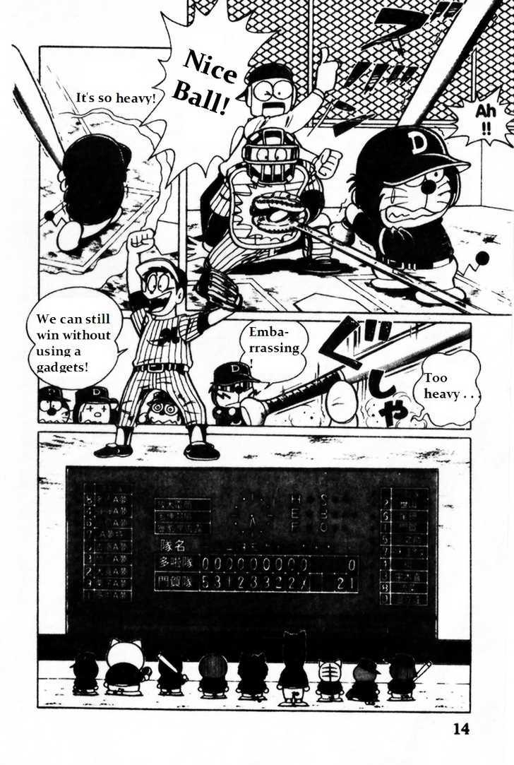 Dorabase: Doraemon Chouyakyuu Gaiden - Vol.1 Chapter 1 : Do Your Best! Team Dorabase!