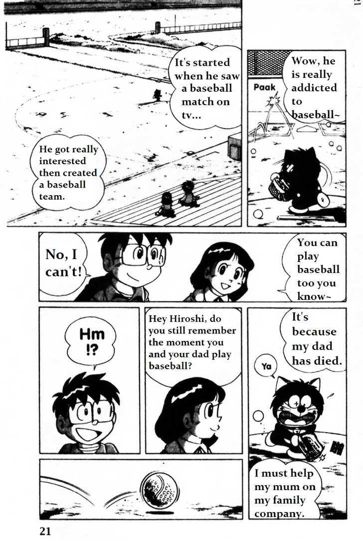 Dorabase: Doraemon Chouyakyuu Gaiden - Vol.1 Chapter 1 : Do Your Best! Team Dorabase!