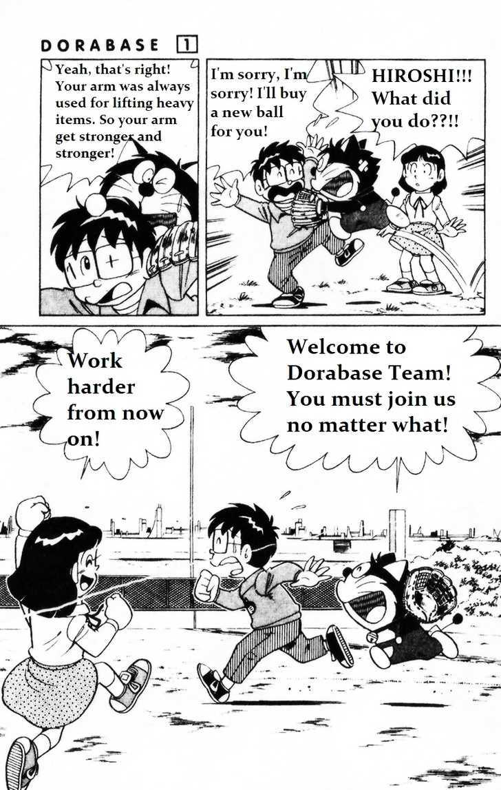 Dorabase: Doraemon Chouyakyuu Gaiden - Vol.1 Chapter 1 : Do Your Best! Team Dorabase!