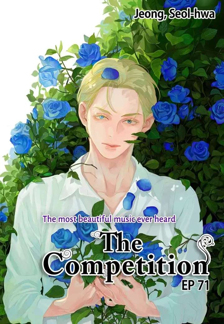 The Concours - Chapter 71